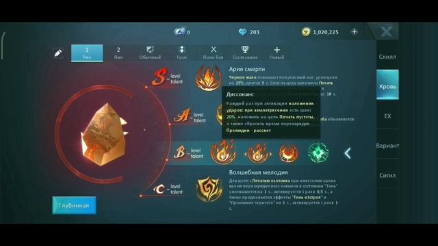 Не гайд по ассасину | Dragon Raja смотреть онлайн