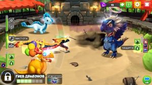 КУПИЛ БОССА МИСТЕР ПОПСИЛ| ЛЕГЕНДЫ ДРАКОНОМАНИИ Xiso