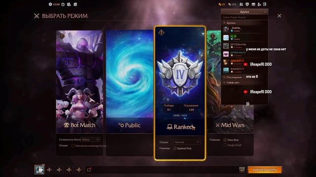 HEROES OF NEWERTH ● ДЛЯ РУИНЕРОВ ОТДЕЛЬНЫЙ КОТЁЛ В АДУ) смотреть онлайн