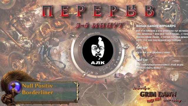 ?#1, Diablo + Hellfire, Легендарная игра на стриме смотреть онлайн