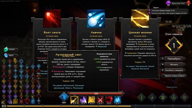 ЖИВУЧЕСТЬ И УРОН - ТАНКОБИЛД - Soulstone Survivors - Эпизод 45