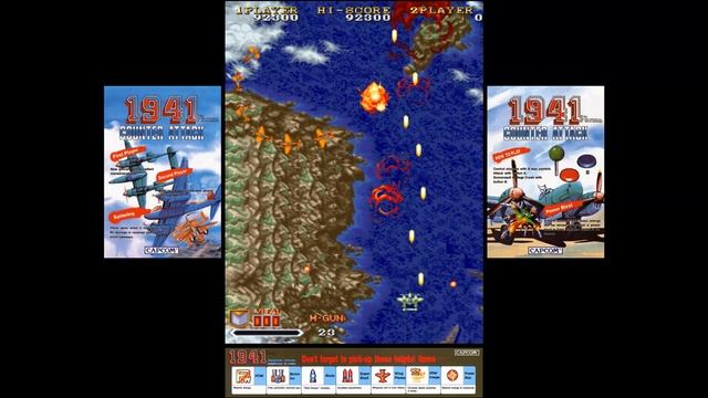 Arcade Game 1941: Counter Attack смотреть онлайн