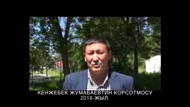 Атамбаевдин киллерлери коркуткан бала чындыкты айтып чыкты. смотреть онлайн