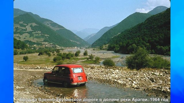 Моя родина СССР! | #5 | Цветные воспоминания | Песни СССР смотреть онлайн