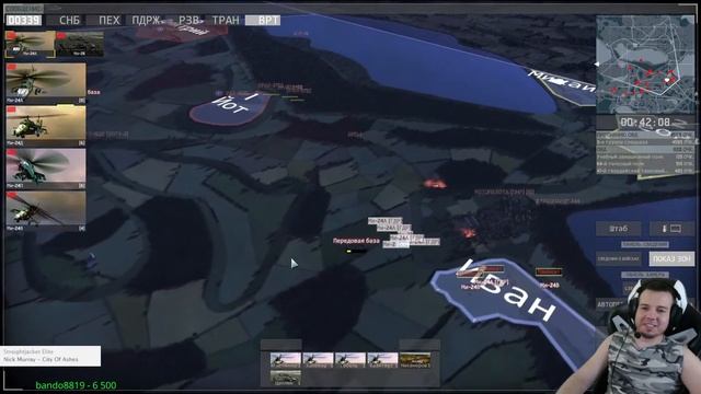 Wargame: European Escalation. Прохождение кампании. ч.6. смотреть онлайн