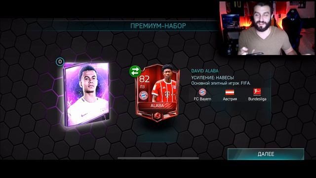 FIFA MOBILE 18 ЛУЧШЕ ЧЕМ НА XBOX? смотреть онлайн