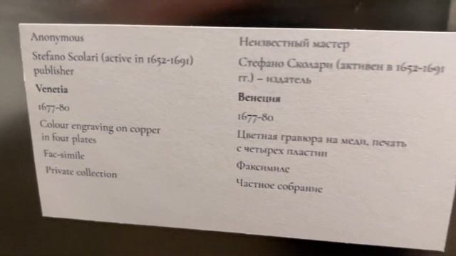 Экскурсия в музей архитектуры. смотреть онлайн