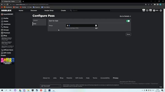 КАК СТАВИТЬ ЦЕНЫ НА ПЕТОВ В Pet Posse!!! смотреть онлайн