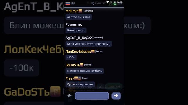 Играю Кейс Рояль по 40к кф и немножко джека в крифу)) смотреть онлайн