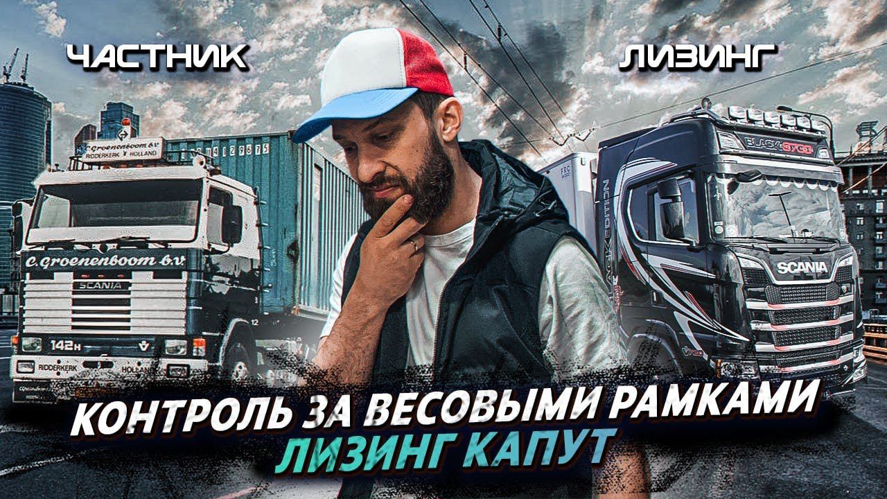 На М-4 коллапс / ДТ дорожает! смотреть онлайн