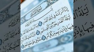 ЧЕЧЕНЦЫ ЧИТАЮТ ИННА АНЗАЛНАХ1У В СВЯЩЕННЫЙ МЕСЯЦ РАМАДАН