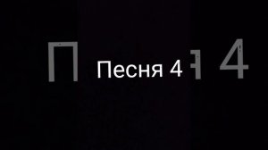 Угадай персонажа 13 карт по песне