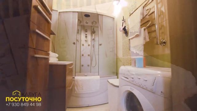 г. Калуга, пер. Теренинский, д. 9 смотреть онлайн