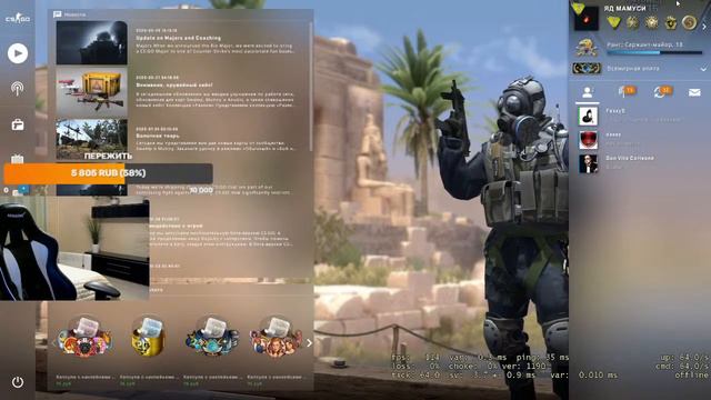 Керамбус 3000. CS:GO стрим. БЕГАЮ СТРЕЛЯЮ НА ГЛОБАЛЕ ИГРАЮ ПОДПИСЧИКОВ УВАЖАЮ СПАСИБО ПРИВЕТ. смотреть онлайн