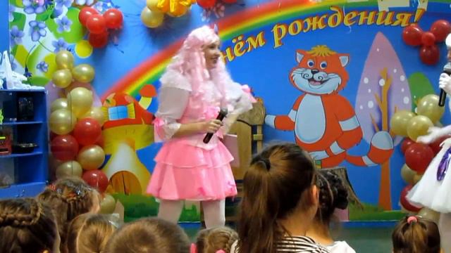 СОНЯ - ДЕНЬ РОЖДЕНИЕ В "СКАЗОЧНОМ ГОРОДЕ" смотреть онлайн