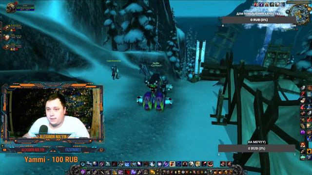 Путь сначала! Догоняем остальных) Wow sirus x4 смотреть онлайн