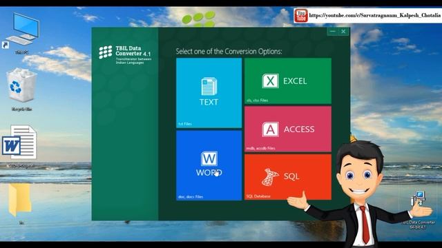 How to Install & use TBIL Data Converter Software? смотреть онлайн