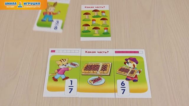 Серия игр «Занимательные карточки» смотреть онлайн