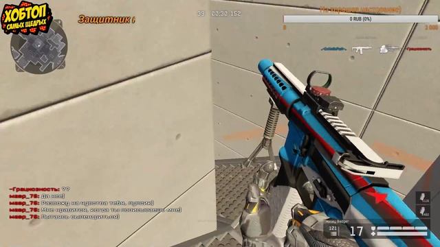 Warface играем, выполняем КИВИ) смотреть онлайн