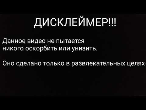 БАРБОСКИНЫ. RYTP без мата