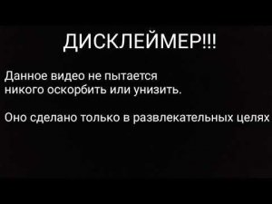 БАРБОСКИНЫ. RYTP без мата