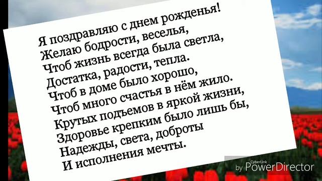 Тост поздравление друга с Днём рождения/ Поздравляет Олег/ Тосты к Дню рождения/ Книга счастья смотреть онлайн