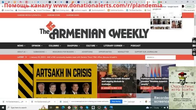 Вадим Шегалов Кань е вновь наступает на те же грабли Шило на мыло 257 смотреть онлайн