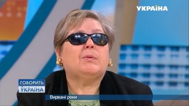 Вырванные годы (полный выпуск) | Говорить Україна смотреть онлайн
