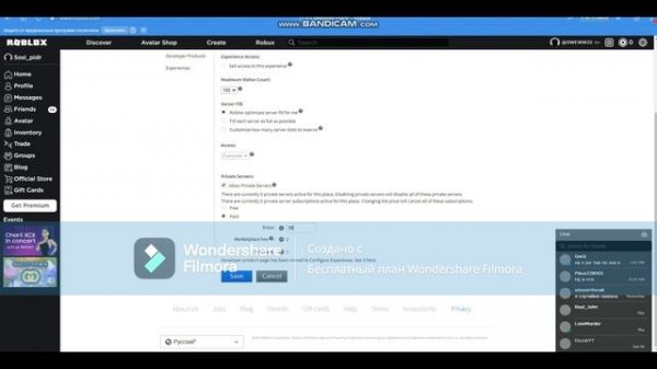 Rbx.tree копия Rbx.camp|проверка сайта!!