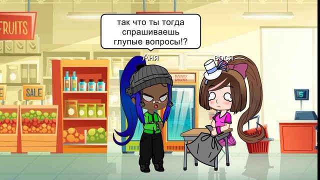 глупые вопросы?