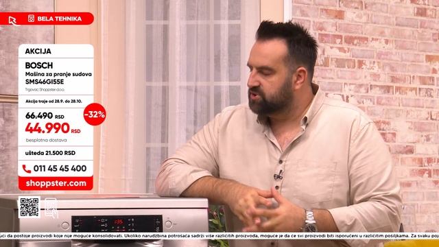 Bosch Mašina za pranje sudova SMS46GI55E смотреть онлайн