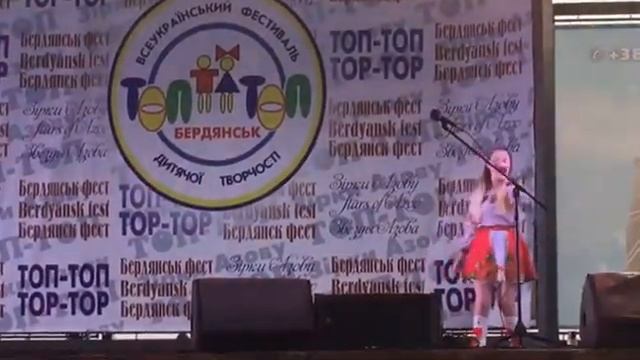 Галла- концерт всеукраинского фестиваля Топ-Топ на Приморской площади. г.Бердянск смотреть онлайн