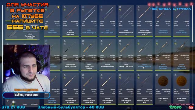 В ПОИСКЕ МОНСТРА! Русская Рыбалка 4 ! смотреть онлайн