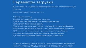 На вашем ПК возникла проблема, и его необходимо перезагрузить Windows 10
