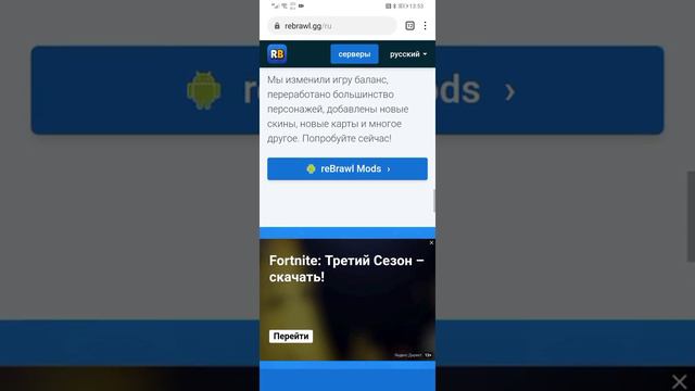 Как скачать тестовый сервер по бравл старс смотреть онлайн