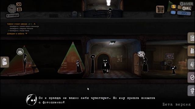 Beholder - ПОЛНОЕ ПРОХОЖДЕНИЕ БЕТА-ВЕРСИИ смотреть онлайн