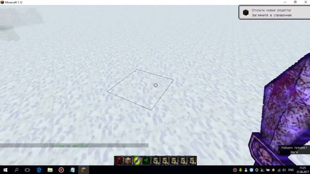 Смертельная катана в Minecraft без модов! смотреть онлайн