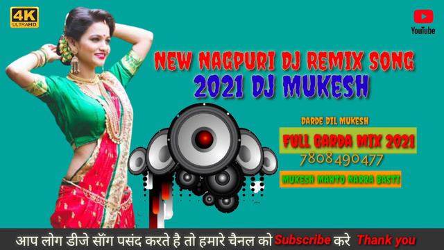 new Nagpuri video song Dj mukesh Remix song 2021 смотреть онлайн