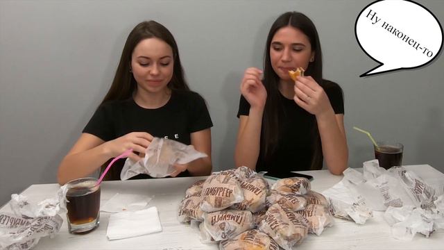 30 ГАМБУРГЕРОВ ЗА 20 МИНУТ. ЧЕЛЛЕНДЖ. КТО БОЛЬШЕ?!