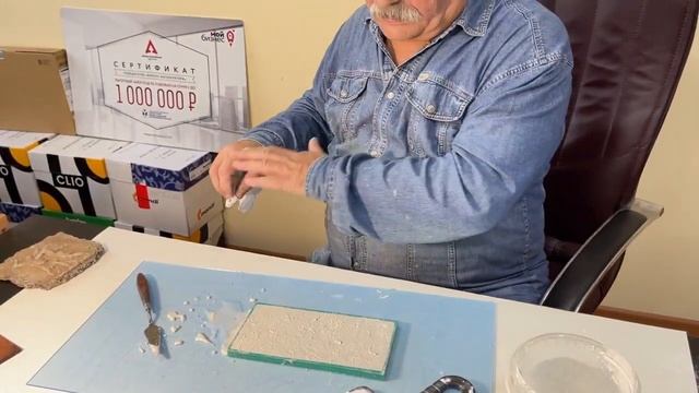 Мастер-класс по работы с гипсом от Игоря Астафьева. Эксклюзивно для Арт-студии П.mp4 смотреть онлайн