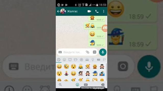 Смайлики ватсап смотреть онлайн