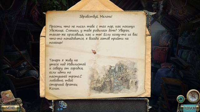 Darkness and Flame: Born of Fire 1 ➤ ПРОХОЖДЕНИЕ #1 ➤ Чудесная находка и её последствия смотреть онлайн