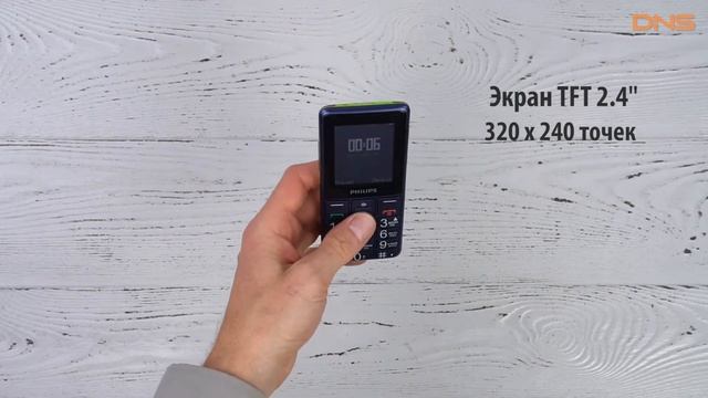 Распаковка Philips Xenium E311 / Unboxing Philips Xenium E311 смотреть онлайн