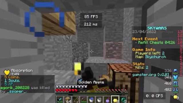 Play skywar in server mc.gamster.org смотреть онлайн