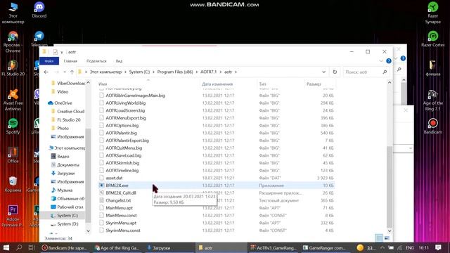 Инструкция настройки Game Ranger Patch Для AOTR смотреть онлайн