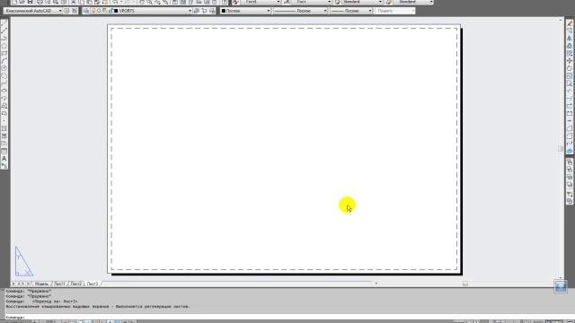 5-в СОЗДАНИЕ ВИД ЭКРАНОВ 2 И 3 СПОСОБ смотреть онлайн