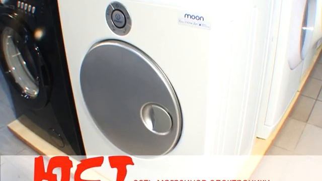 ЮСТ бытовая техника Ust97 pr смотреть онлайн