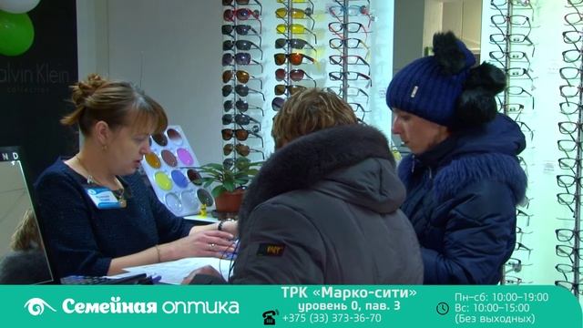 Оптика в Витебске. Как выбрать очки смотреть онлайн