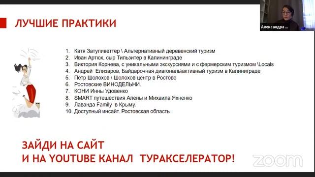 Маркетинговая стратегия и уникальное предложение смотреть онлайн