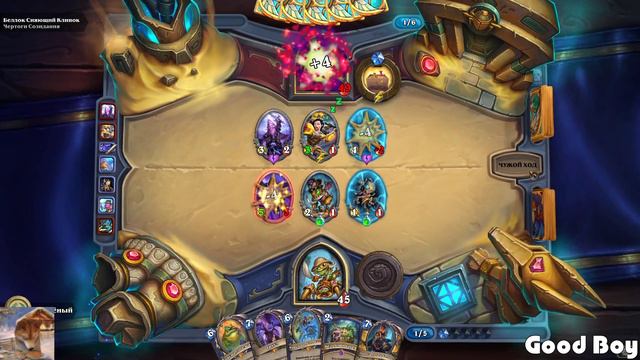 Hearthstone, "Cпасители Ульдума - гробницы ужаса", Крыло 4 "Чертоги созидания", Сэр Финли смотреть онлайн